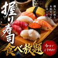 岐阜の舞のおすすめ料理1