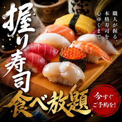 岐阜の舞のおすすめ料理1