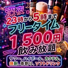 青春アッパーカット 難波店のコース写真