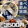 ナナカイ NANAKAI鹿児島天文館店の写真