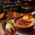 Cafe Campanaのおすすめ料理1