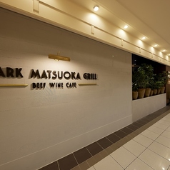 Mark Matsuoka Grill 札幌の外観3