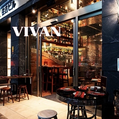 炭火バル VIVAN ビバンの特集写真