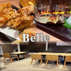 Belle ベル