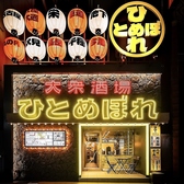 鶏ごころ