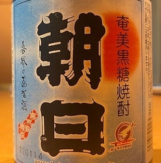 ＜黒糖焼酎＞朝日