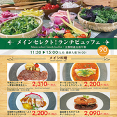 Restaurant Forest Coastの詳細