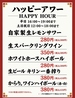 天ぷらとワイン　からり。六角橋店のおすすめポイント1