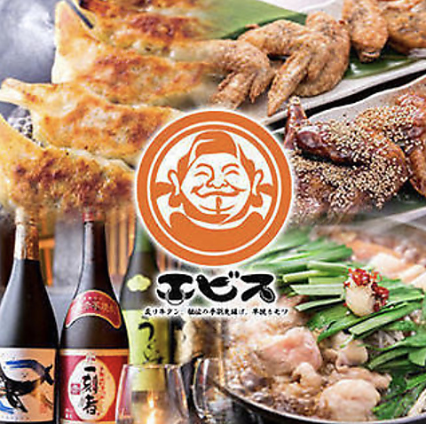 九州料理を中心にリーズナブルな金額で様々なシーンにご利用可能！