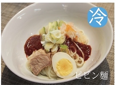 ピビン麺