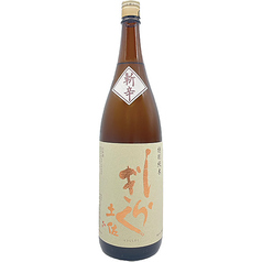 土佐しらぎく　斬辛