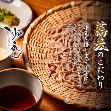 炉庵 ROAN 博多本店の雰囲気1