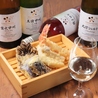 天ぷら酒場 ててて天 一番町店のおすすめポイント3