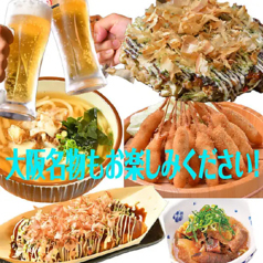 ジャンボ釣船 つり吉 難波店のおすすめ料理3