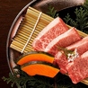 焼肉MOROWA モロワ 神戸店のおすすめポイント1