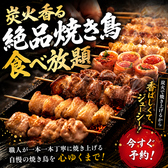 岐阜の舞のおすすめ料理2