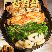 韓国料理 ホンデポチャ 新大久保本店のおすすめ料理2