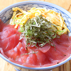 生まぐろ丼