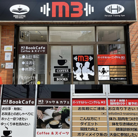 M3 エムスリーの写真