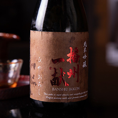 播州一献（兵庫/純米吟醸）