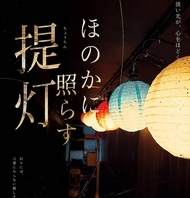 落ち着いた雰囲気の中でお過ごしいただけます