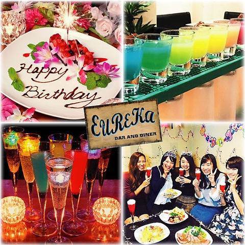 EUREKA BAR AND DINER