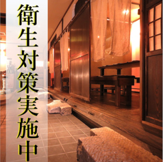 隠れ家海鮮居酒屋 おにやんま 長野駅前店の特集写真