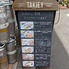 Craft Beer Diner TAKIEY テイキーの外観2