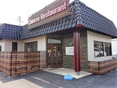 Chinese Restaurant 華蓮