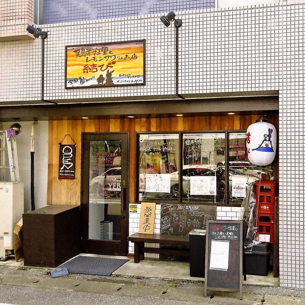 深夜0時まで営業しているから、時間を気にせず、少数から大勢までゆったりとお楽しみいただけます♪