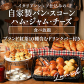 自家醸造クラフトビール CRAFTMAN UMAMI クラフトマン ウマミ 梅田茶屋町店のおすすめ料理2