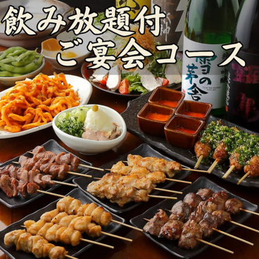 鳥真 横須賀中央店の雰囲気1