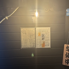 居酒屋 わびさびの外観3