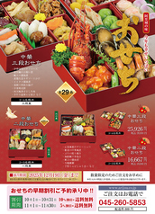 阿里山 桜木町のコース写真