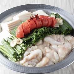 博多めんたい牛もつ鍋(塩) 一人前
