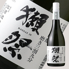 獺祭 純米大吟醸 磨き二割三分
