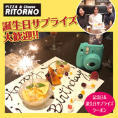 リトルノ RITORNOのおすすめ料理2
