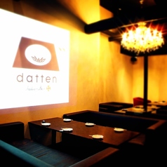 祇園 datten ダッテンのコース写真