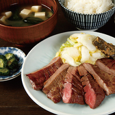 ニューワクラ LINKSUMEDA店のおすすめ料理2