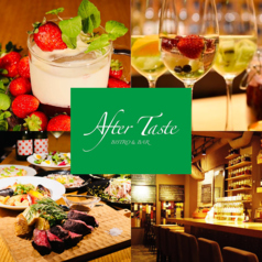 After Tasteの写真