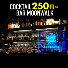 bar moonwalk 虎屋横丁店の雰囲気1