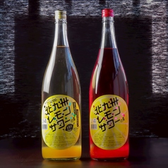 北九州レモンサワー