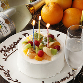 ダーツ&ビリヤード Link 川越店のおすすめ料理2