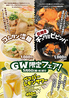 郡山食肉センターのおすすめポイント2