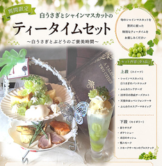 パティスリーカフェ ひばりのコース写真