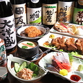 居酒屋 笑太のおすすめ料理1