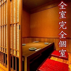 つくよみ 離れ特集写真1