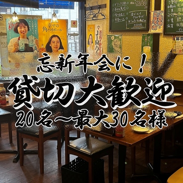 魚豊 茅場町店の雰囲気1