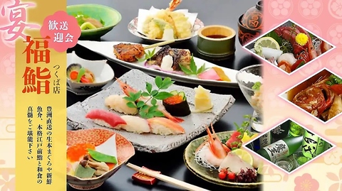 目利きが厳選した旬の地魚、和食の匠による仕上げの業。