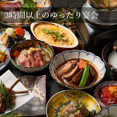 めしや ハヤマ倶楽部 横浜の特集写真